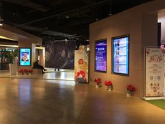 -扬州喜满客国际影城(京华城店)