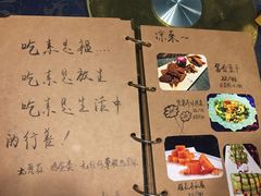 -素心斋素食餐厅