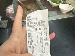 -毛华美食(清扬路店)
