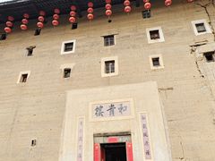 -福建土楼(南靖)景区