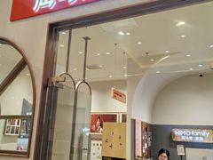 -海马体照相馆(上海月星环球港店)