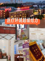 -上海百佳妇产医院