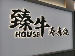 -万达广场(梁溪店)