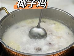 -相椰·椰子鸡(元芬店)