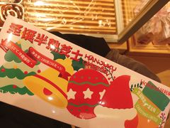 -好利来(永定路店)