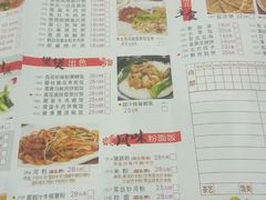 菜单-金城大酒店-中餐厅(汾江中路店)