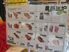 -九月森林(翠岗店)