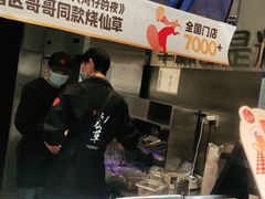 -书亦烧仙草(汽车西站店)