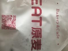 -原麦世家(府琛大厦店)