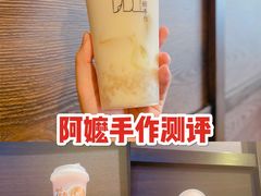 -阿嬷手作(南宁百盛印象城店)
