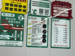 -龙小主24H共享棋牌室(万达广场C栋店)