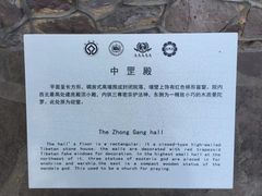 -普陀宗乘之庙(小布达拉宫)