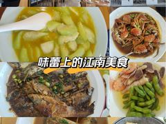-品鲜村农家菜·阳澄湖大闸蟹(总店)