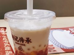 -赵记传承(中山小榄百汇时代广场店)