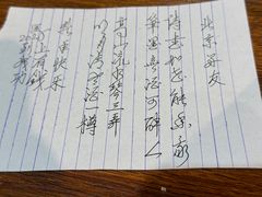 -班赞海鲜市场