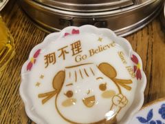 -狗不理(水上北路旗舰店)