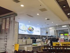 -服务大楼冷面(延大店)