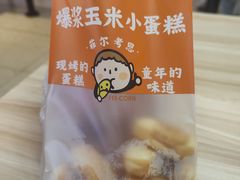 -道里菜市场