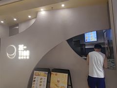 -泽田本家·铜锣烧(TX淮海店)