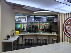 -面道赞宁海海鲜面(迎凤街店)