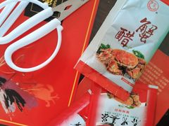 -阳澄湖大闸蟹·琼灵阁牌品牌连锁(吴中总店)