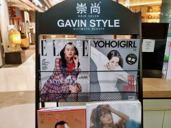 -崇尚GAVIN STYLE