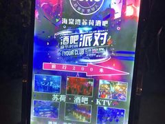 -三亚海昌梦幻海洋不夜城