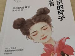 -金陵图书馆