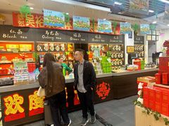 -吴裕泰茶庄(前门大街店)