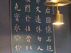 -花菇朵·云山雀 ll 野生菌火锅·精品云南菜(万柳店)