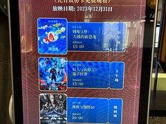 -清远熹乐谷温泉度假酒店