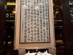 -明阁 Ming Court(广州朗豪酒店)