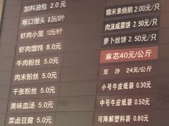 -新丰小吃(中山中路分店)