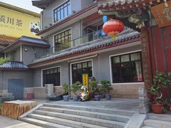 -新川办餐厅