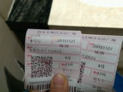 -万达影城(大明宫万达广场IMAX店)