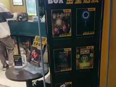 -谜盒子奇幻密室(南屏店)