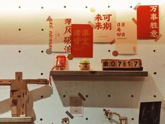 -漫蔬•台北蔬食小馆VEGGIEBOIL(朝晖店)