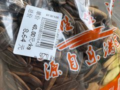 -潘小韩乐满香休闲食品(阳光里店)