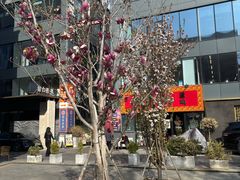 -北化机爱工场文化科技融合产业园