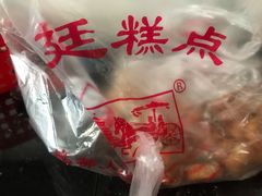 -宫廷糕点铺
