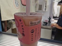 -和气桃桃(宏伊广场店)