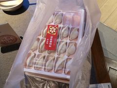 -德发长·花式蒸饺(大唐不夜城店)