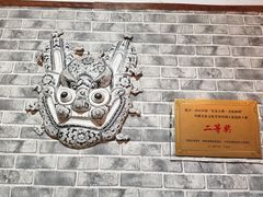 -老鳯府豆花泡馍(第五大道店)