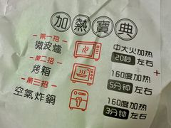 -洪記餅店(虹泉路店)