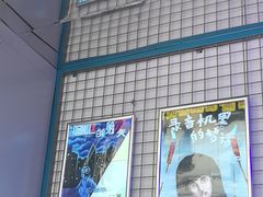 -移动谜城·大笨象密室逃脱(五棵松店)