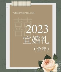 -中茵皇冠假日酒店·宴会厅