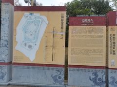 -合肥三国新城遗址公园