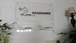 -瑜舍连锁瑜伽