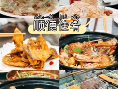 -寻味顺德·南记酒家·传统顺德菜·鱼生(广源路店)