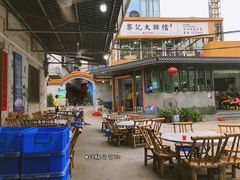 -黎记大排档(慈云路店)
